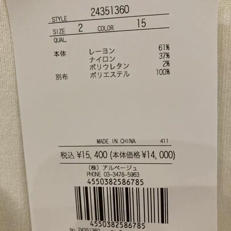 5번째 상품 이미지