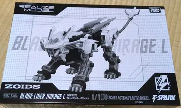 RMZ-EX01 블레이드 라이거 미라지 L - 스케일: 1/100