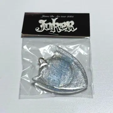 Janne Da Arc joker 투어 키링