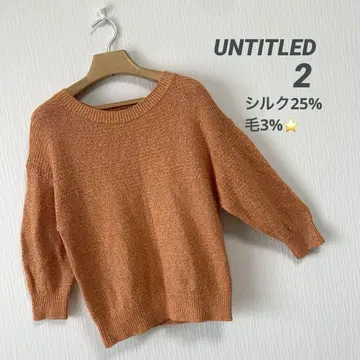 UNTITLED 크루넥 니트 오렌지 실크 울 혼방 2 새상품급