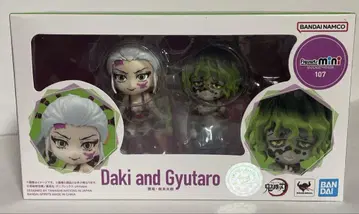 귀멸의 칼날 Figuarts mini 피규어 미니 다키 다키마루