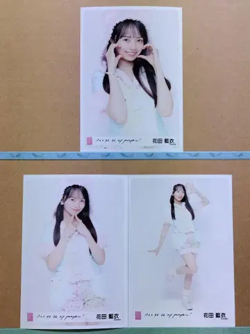 AKB48 하나다 아이 Oh my punpkin 요코하마 브로마이드 컴프