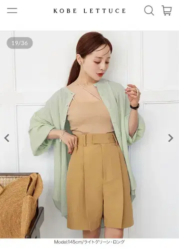 고베 레터스 볼륨 슬리브 시어 셔츠 롱