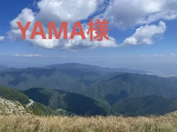 YAMA 님 EU42.5 black