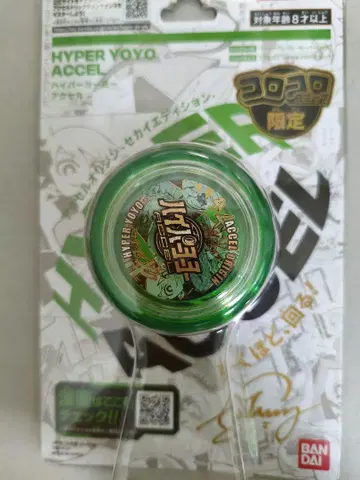 하이퍼 요요 엑셀 엑셀 오리진 세계 에디션 미사용 새상품