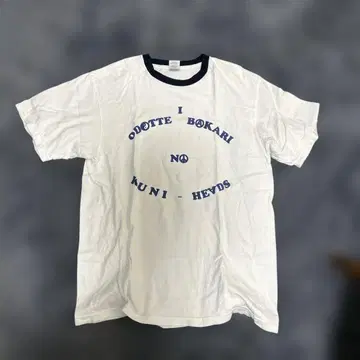 춤추는 나라 T셔츠 XL
