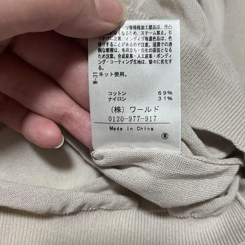 8번째 상품 이미지