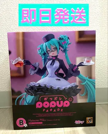 구스마 복권 하츠네 미쿠 B상 POP UP PARADE 안경 카페