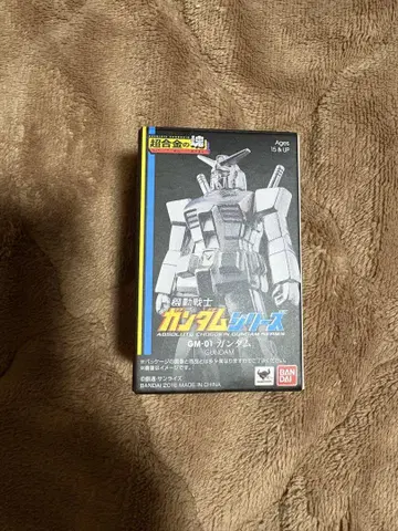 새상품급! 새상품 건담 초합금의 덩어리 GM-01 무료배송