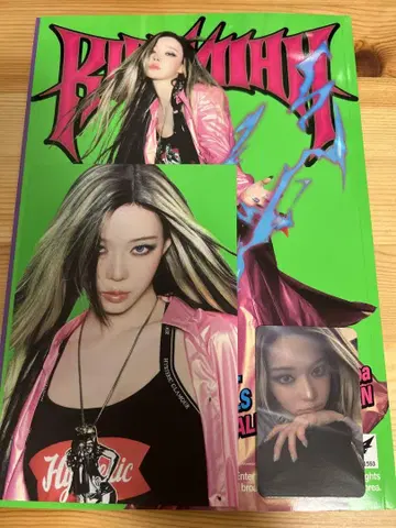 윈터 Rich Man aespa ENERGY 앨범 누락 없음