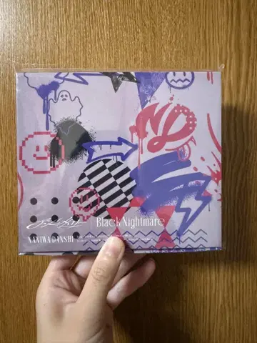 즉시 구매 가능! 비대칭 Black Nightmare 나니와 다크 군반