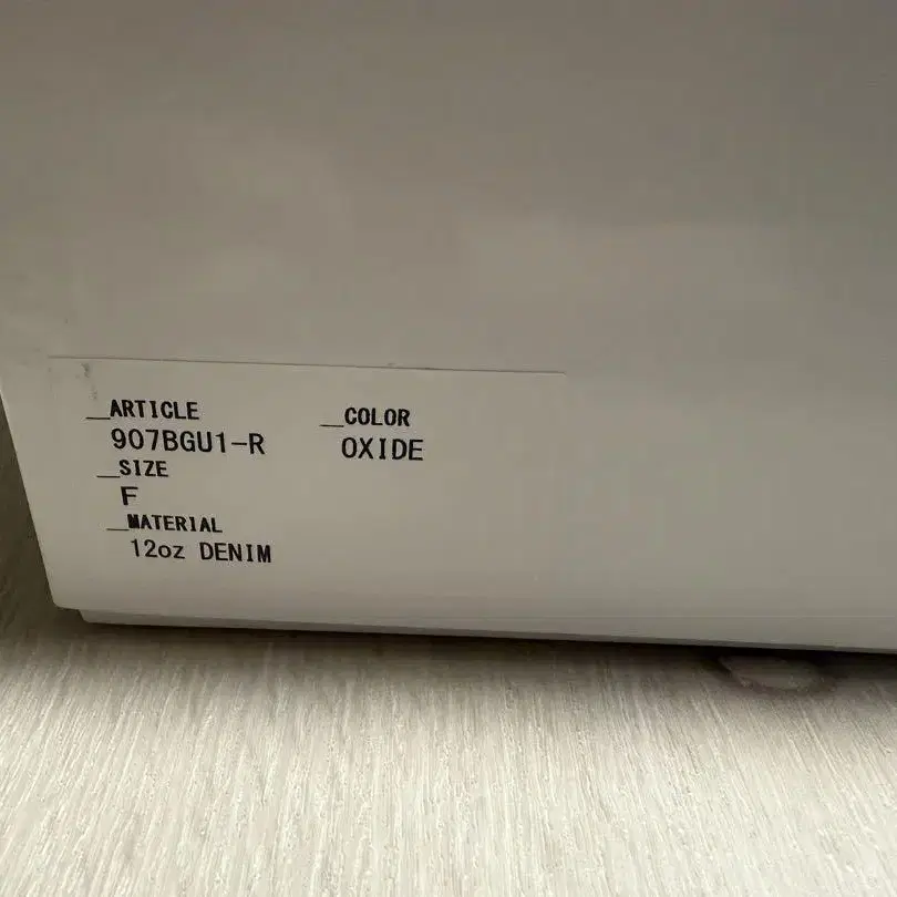 8번째 상품 이미지
