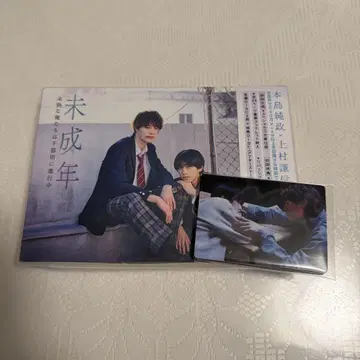 미성년 ~미숙한 우리는 서투르게 진행 중~ DVD BOX 초회 사양