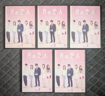 달의 연인 DVD 전권 세트 전 5권 5개 완결