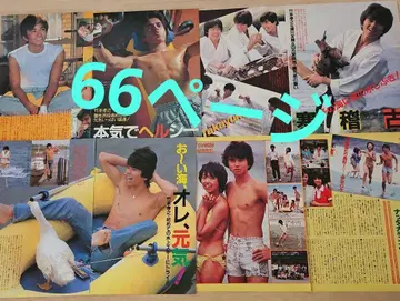 타케모토 타카유키 키리누키 66페이지, 작은 키리누키 20장