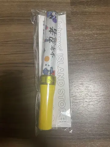 소년 닌자 응원봉