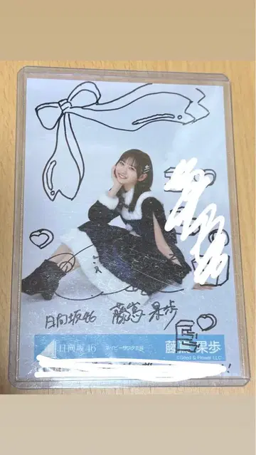 사카미치 시리즈 사인 포함 사진