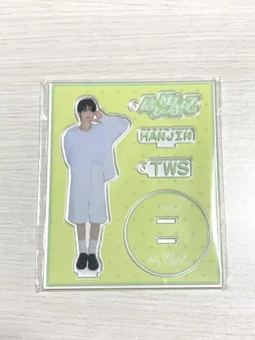 TWS 한진 굿즈 아크릴 스탠드