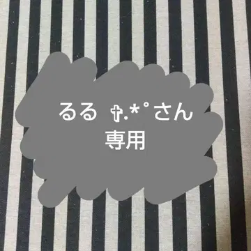 앙스타 코가 프라이스 봉제 인형 신의상  클리어 카드 스타포니