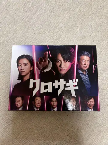 컨디션 최상 쿠로사기 DVD 6장 세트 히라노 쇼