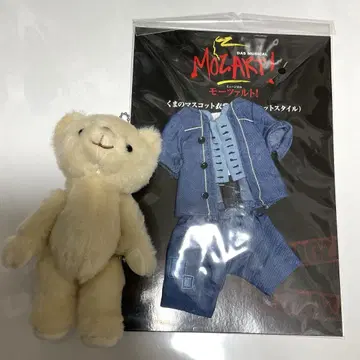 모차르트! 곰 마스코트 의상+곰 쿄모토 타이 가 후루카와 유타이