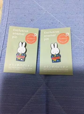 2개 레어 간사이 만박 오란다관 한정판 미피 핀 배지