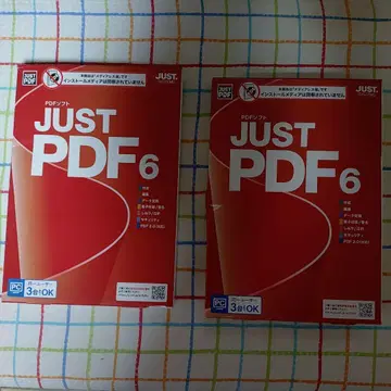 저스트시스템 JUST PDF 6 (미디어리스) 2개