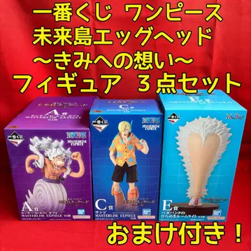 원피스 미래섬 에그헤드 ~너에게의 마음~ 피규어 3종 세트