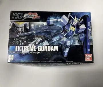 HG 익스트림 건담