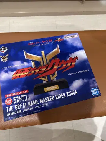 제일복권 가면라이더 쿠우카 라스트 원상 THE GREAT NAME