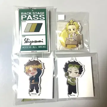 기븐 세트