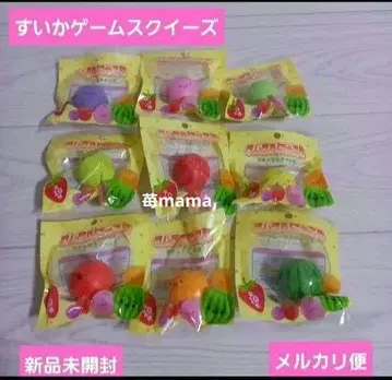 수박 게임 스퀴즈 세미 컴프 묶음 판매