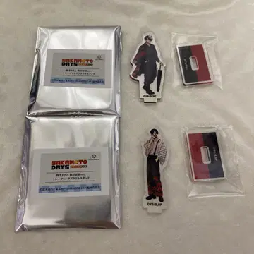 사카모토 데이즈 아크릴 스탠드 세바 형제 세트