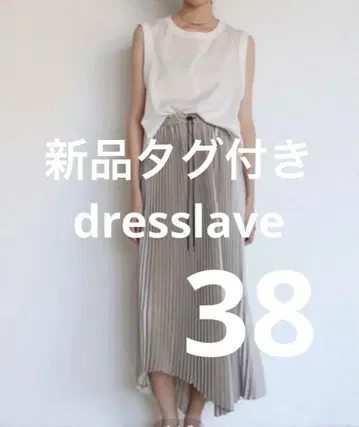 새상품 dresslave shiny asymmetric pleats sk