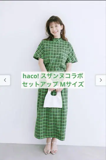 haco! 수잔 콜라보 셋업 그린 M 사이즈