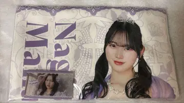 마나베 나기사 러셀 복권 타월 클리어 카드 세트