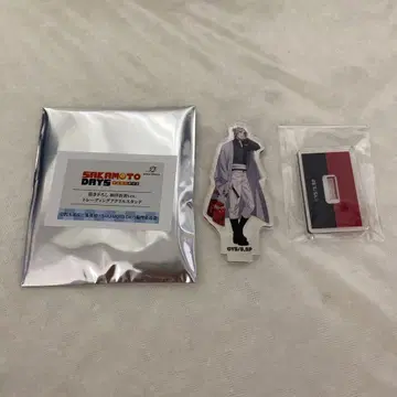 사카모토 데이즈 아크릴 스탠드