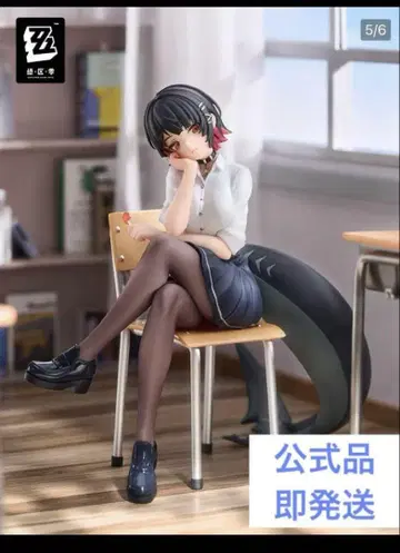 젠레스 존 제로 미개봉 새상품 공식 피규어 엘렌 조