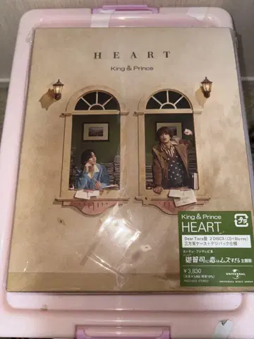 King & Prince HEART Tiara반