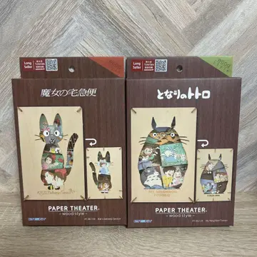 스튜디오 지브리 페이퍼 시어터 마녀 배달부 키키 이웃집 토토로