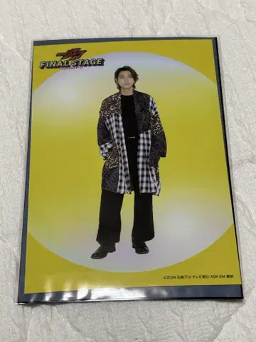 가면라이더 가브 쇼지 코헤이 라키아 FS 브로마이드