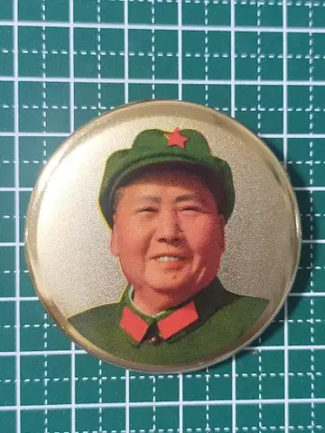 마오쩌둥 핀 배지 중국산