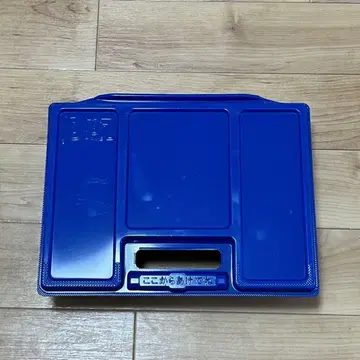 LaQ 파란색 블록 수납 트레이
