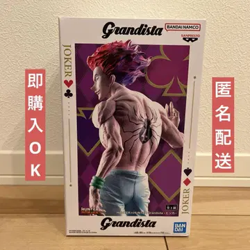 HUNTER x HUNTER Grandista 히소카