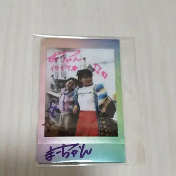 HIMAWARI 채널 친필 사인 폴라로이드
