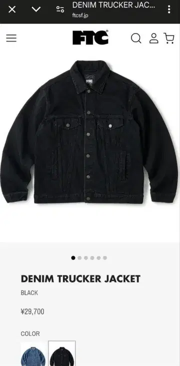 DENIM TRUCKER JACKET BLACK L