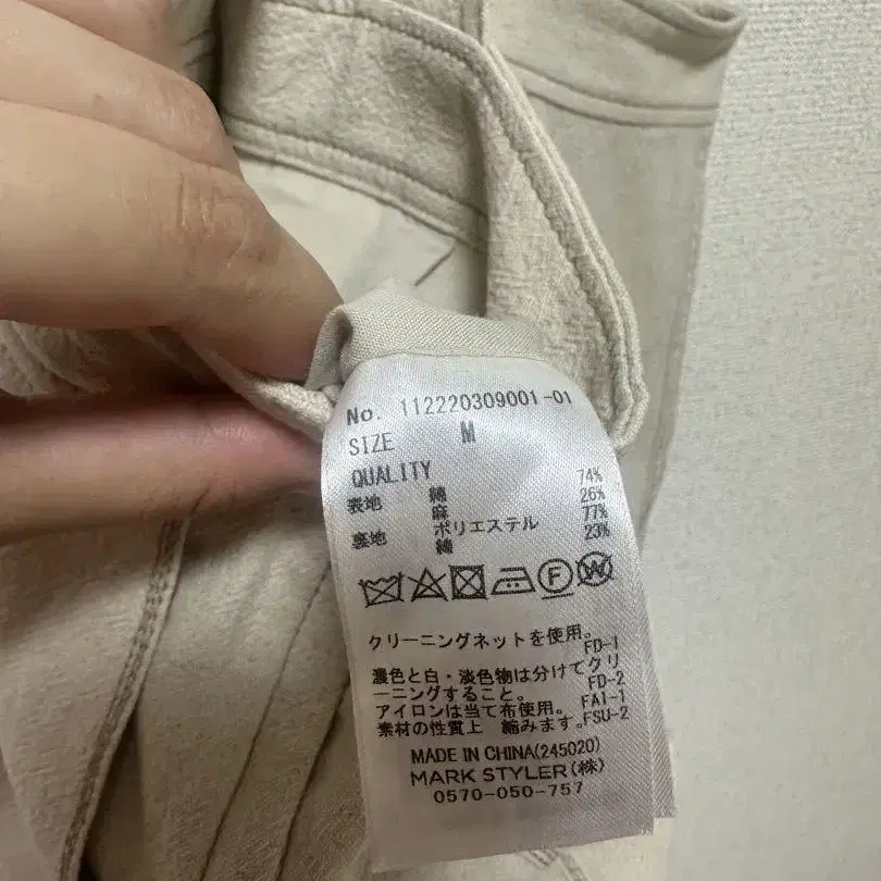 6번째 상품 이미지