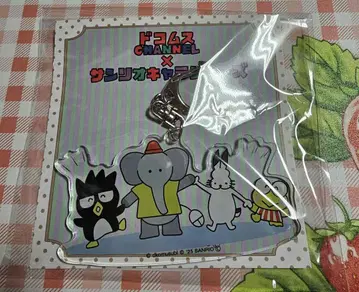 도컴스 채널 산리오 콜라보 야사시이조 아크릴 키링
