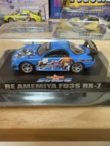리리컬 나노하 RE AMEMIYA FD3S RX-7 미니카