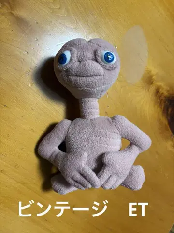 80's E.T. 영화 이티 빈티지 인형 봉제 인형 피규어
